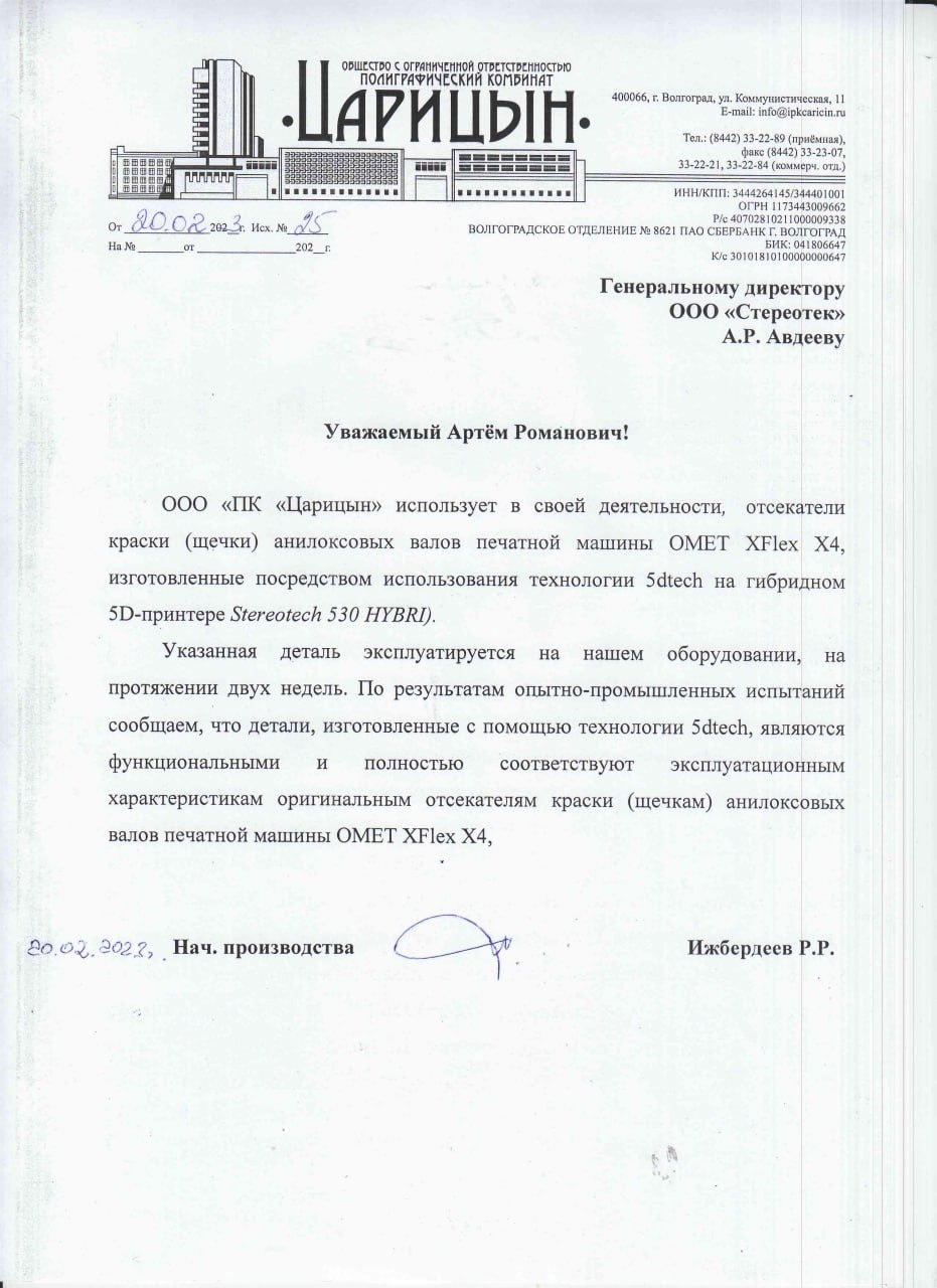 Слайд 9
